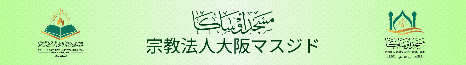 Hero Banner